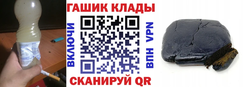 Купить наркотики сайты Горбатов АМФЕТАМИН  МЕФ  ГАШИШ  Бошки Шишки  КОКАИН 