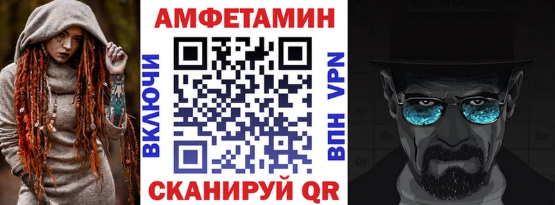 Амфетамин 97%  omg ссылка  Горбатов 