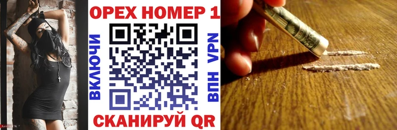 COCAIN Колумбийский Горбатов
