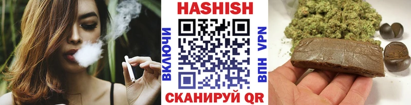 Гашиш убойный  Горбатов 