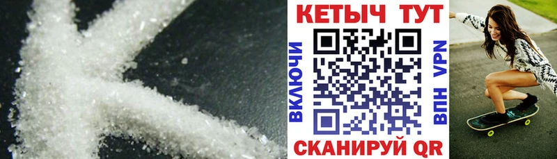КЕТАМИН ketamine  Горбатов 