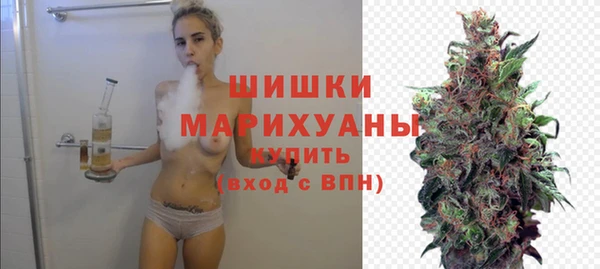 кокаин премиум Абинск