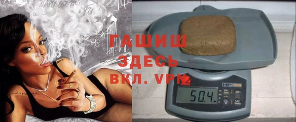 гашик Алзамай