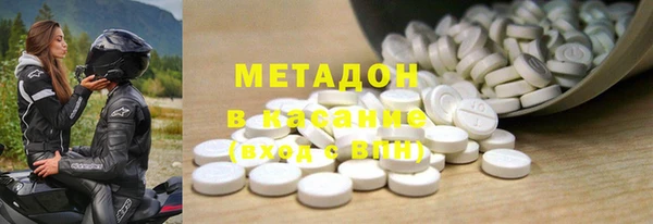 MDMA Алексин