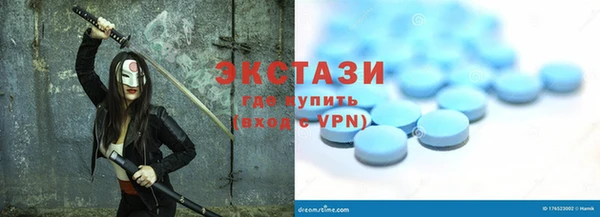 MDMA Алексин