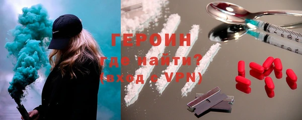 MDMA Алексин