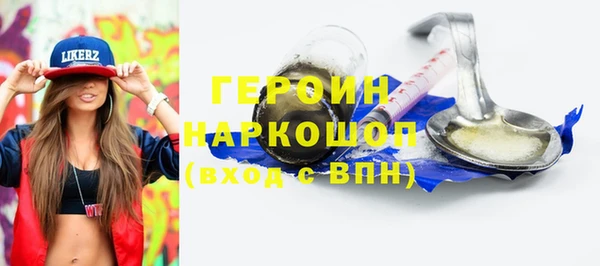 MDMA Алексин