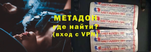 ALPHA-PVP Алексеевка
