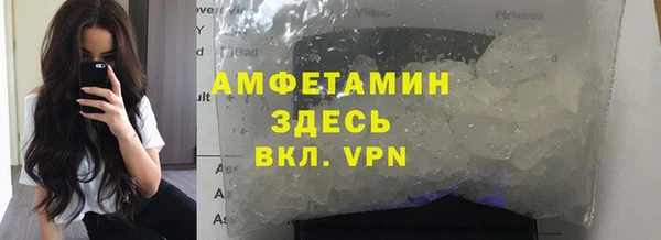 ALPHA-PVP Алексеевка