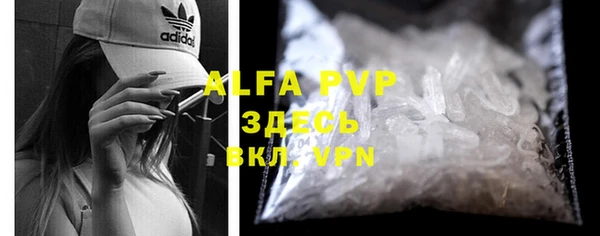 ALPHA-PVP Алексеевка