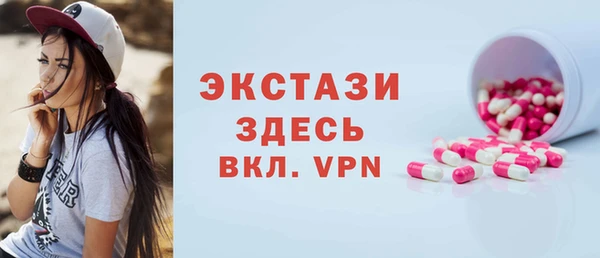 ALPHA-PVP Алексеевка