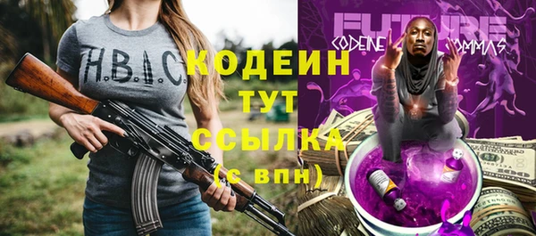 ALPHA-PVP Алексеевка