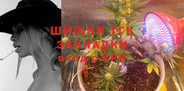 MDMA Алексин