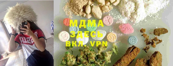 MDMA Алексин