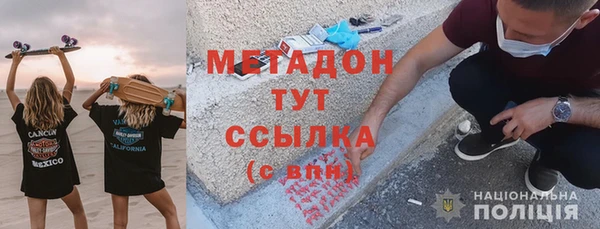 MDMA Алексин