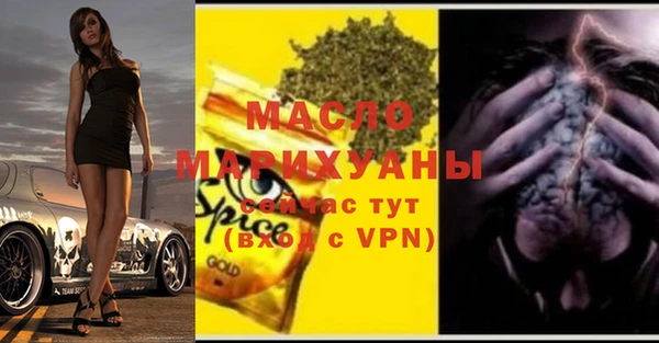 ALPHA-PVP Алексеевка