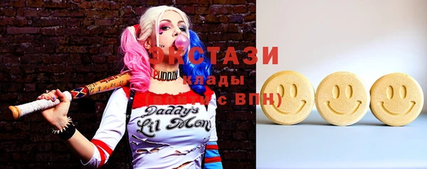 MDMA Алексин