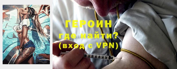 экстази Абаза