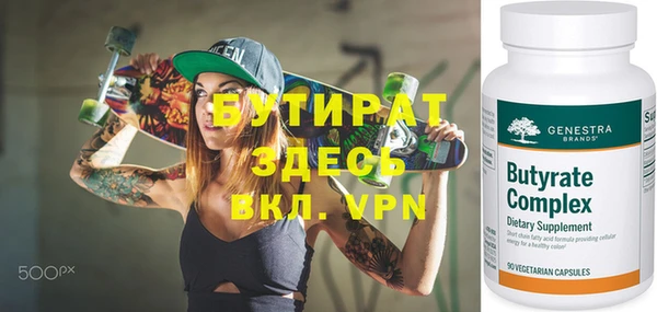 ALPHA-PVP Алексеевка