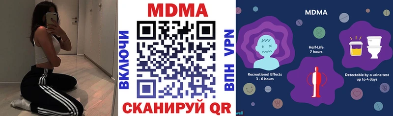 ссылка на мегу онион  где купить наркотик  Горбатов  MDMA VHQ 