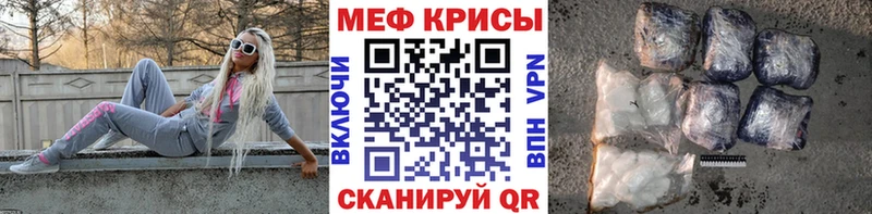 наркотики  Горбатов  Мефедрон мука 