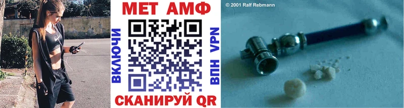 МЕТАМФЕТАМИН витя  Горбатов 