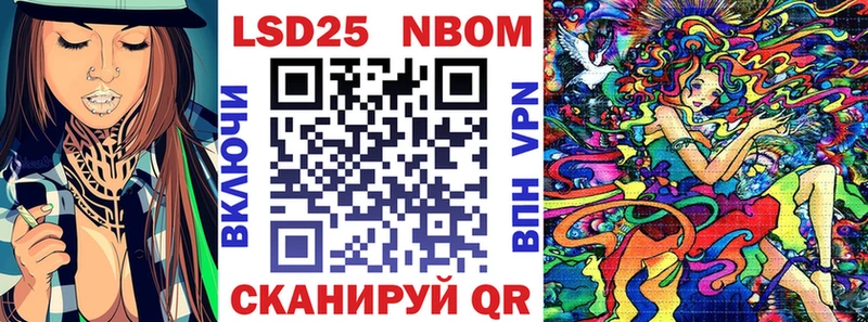 darknet клад  Горбатов  Марки NBOMe 1500мкг 