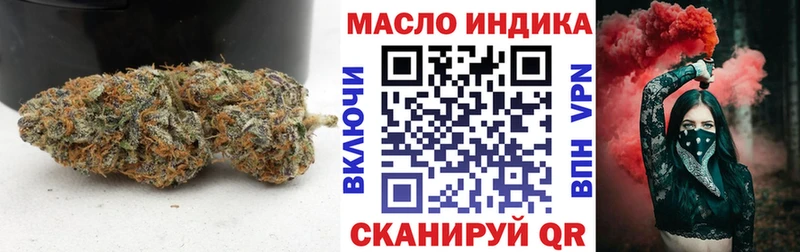 ТГК Wax  Горбатов 