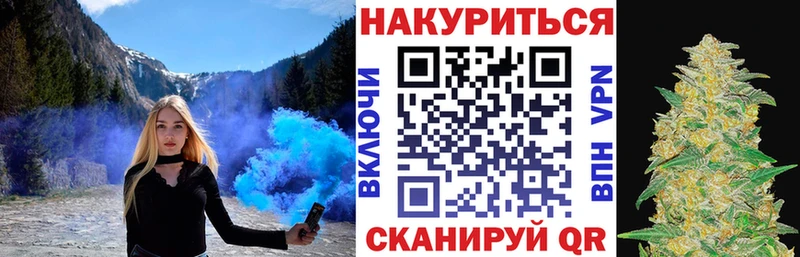 Марихуана сатива  Горбатов 